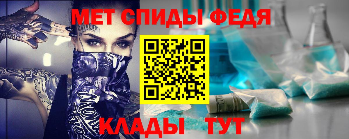 Amphetamine Розовый Рузаевка