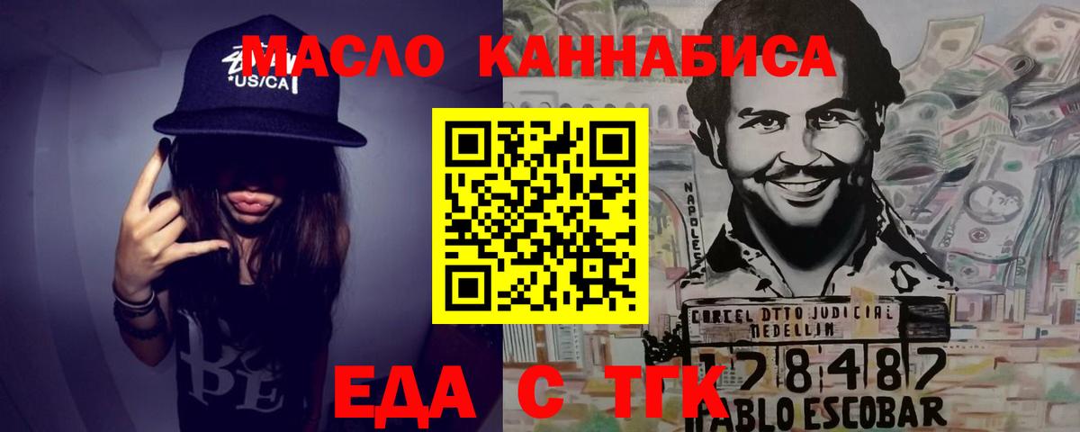 Canna-Cookies конопля  Вход с VPN  Рузаевка 