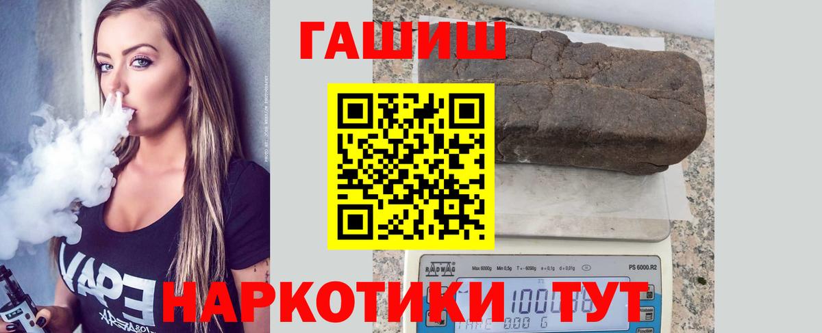 ГАШИШ Изолятор  ГАШИШ ice o lator  Рузаевка  ГАШ  Вход с VPN 