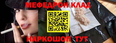 каннабис Можайск
