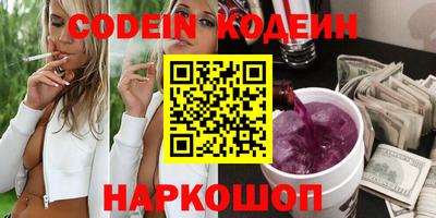 каннабис Можайск