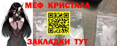 каннабис Можайск