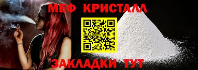 альфа пвп VHQ Моздок