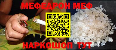каннабис Можайск