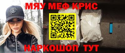 альфа пвп VHQ Моздок