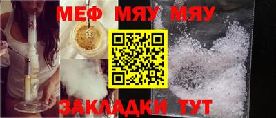 каннабис Можайск