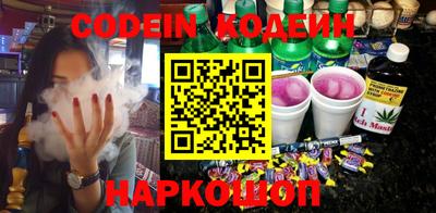 каннабис Можайск