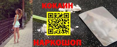 каннабис Можайск