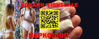 альфа пвп VHQ Моздок