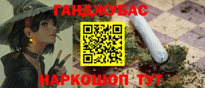 альфа пвп VHQ Моздок