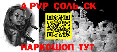 каннабис Можайск