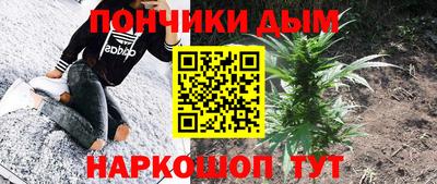 альфа пвп VHQ Моздок
