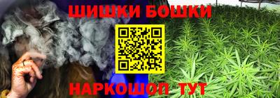 каннабис Можайск
