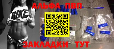 каннабис Можайск