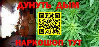каннабис Можайск
