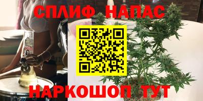альфа пвп VHQ Моздок
