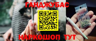каннабис Можайск