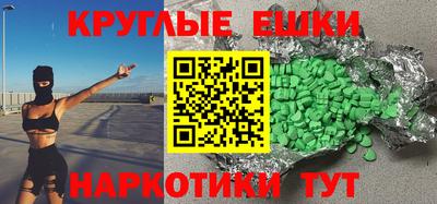 индика Можга