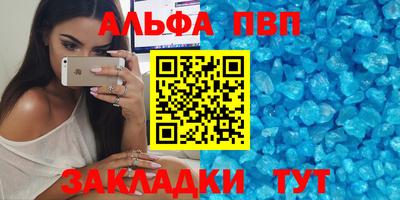 каннабис Можайск