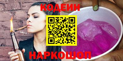 каннабис Можайск