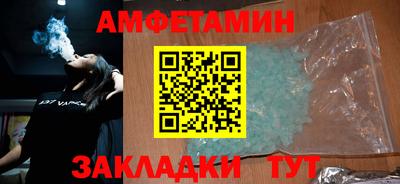 альфа пвп VHQ Моздок