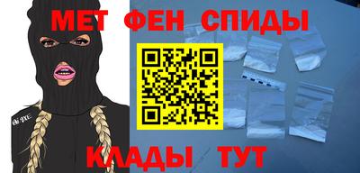 каннабис Можайск