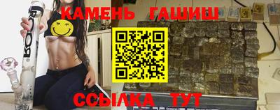 альфа пвп VHQ Моздок