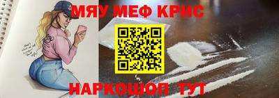 альфа пвп VHQ Моздок