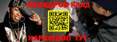 каннабис Можайск