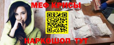 альфа пвп VHQ Моздок