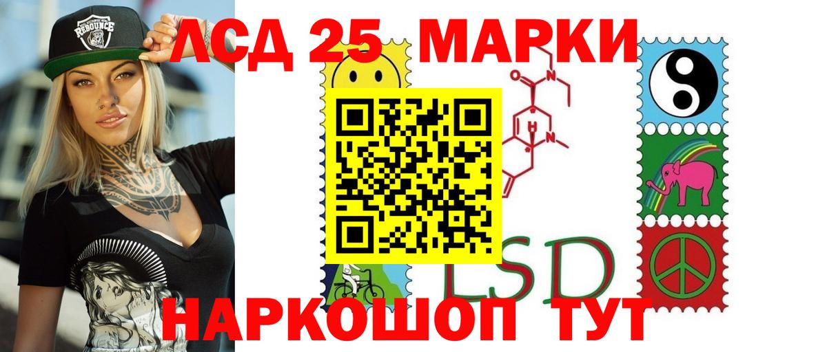 ЛСД экстази кислота Рузаевка