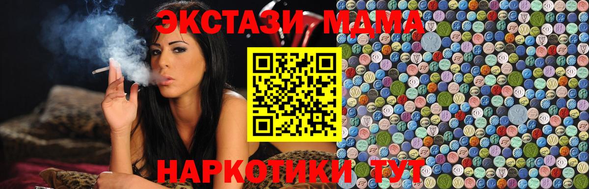 АМФЕТАМИН Рузаевка