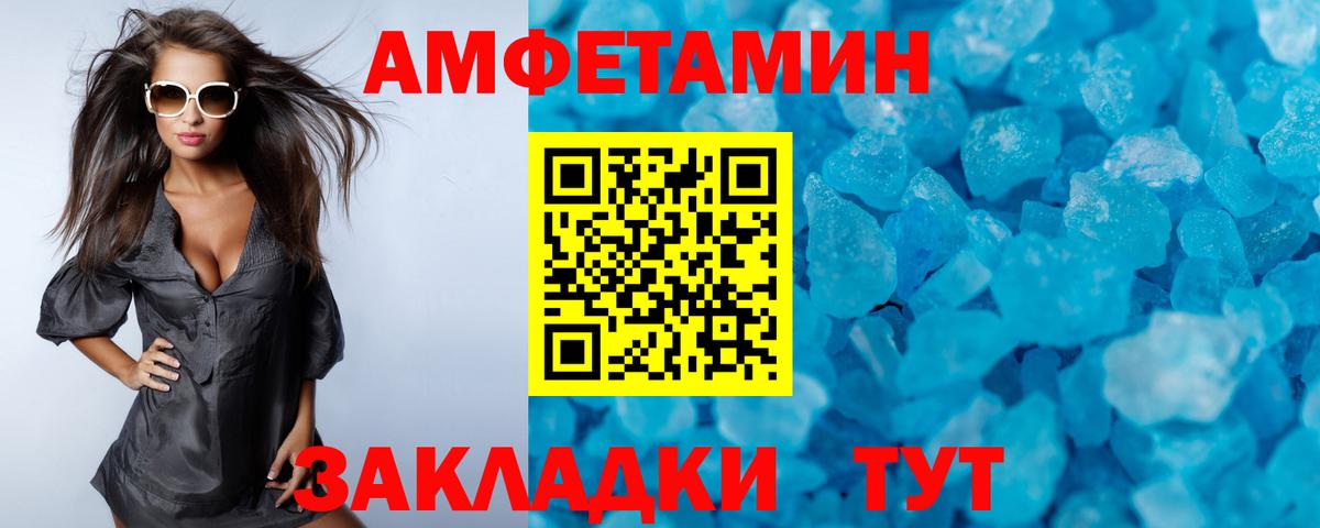 Рузаевка  Первитин Декстрометамфетамин 99.9%  Первитин Декстрометамфетамин 99.9%  Вход с VPN 