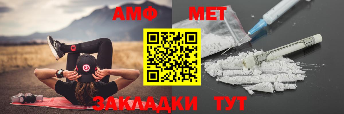 NBOMe  Конопля  Как найти закладки?  Рузаевка  Гашиш  Вход с VPN  Меф кристаллы  COCAIN 
