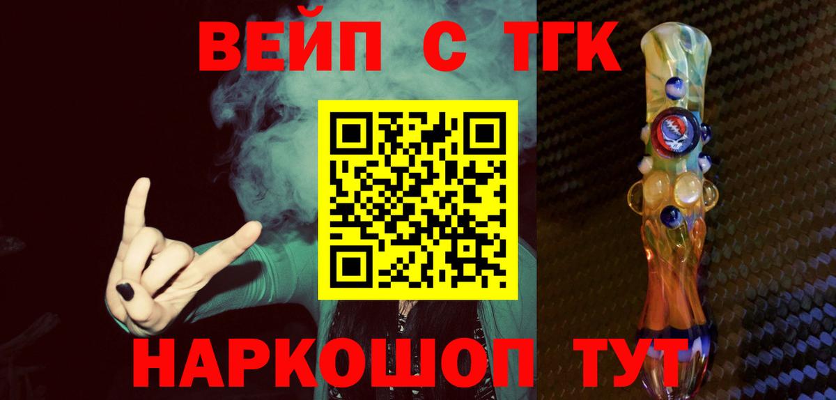 Дистиллят ТГК концентрат Рузаевка