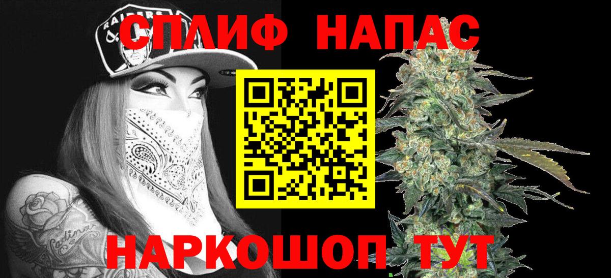 Бошки Шишки THC 21% Рузаевка